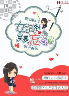召唤神龙万宁版祖龙