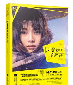 燃烧吧大脑装瓶子游戏