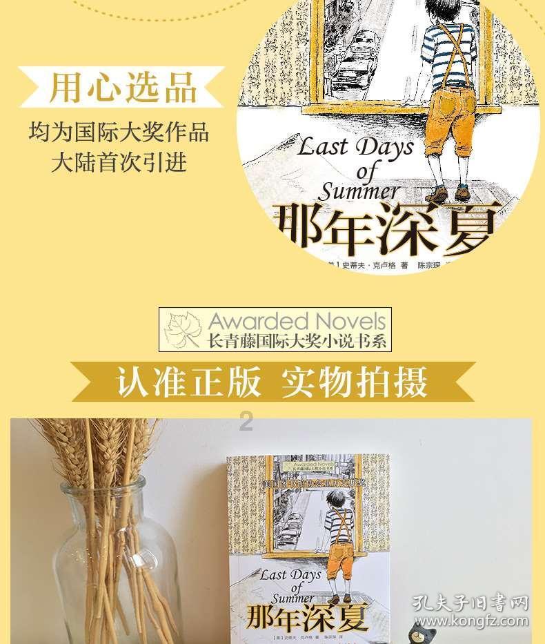 探索我国国球的底板和胶皮,多长时间换一次合适?-深圳市娱之乐科技有限公司